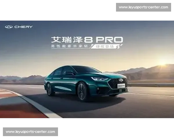 浙赛之夜！艾瑞泽 8 PRO 重新定义家用性能车新高度