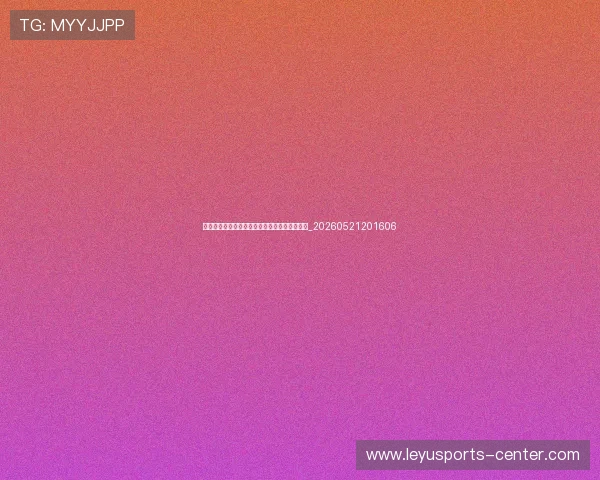 世界杯最新动态:社交媒体热议话题与球迷反应_20260521201606 世界杯最新动态:社交媒体热议话题与球迷反应_20260521201606
