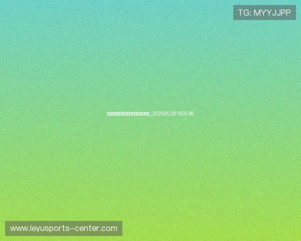 盘点那些改变足球历史的传奇足球明星_20260528193549 盘点那些改变足球历史的传奇足球明星_20260528193549