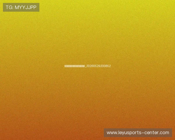 足球明星社交媒体影响力排行榜_20260529200852 足球明星社交媒体影响力排行榜_20260529200852