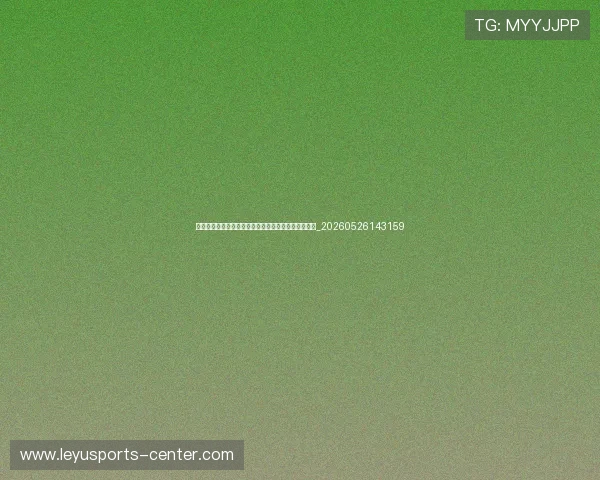 中国排球明星球员:专访国家队主力与他们的成长故事_20260526143159 中国排球明星球员:专访国家队主力与他们的成长故事_20260526143159