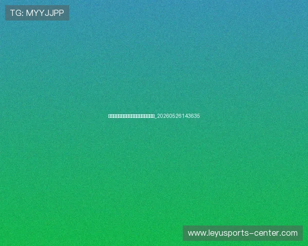中超历史纪录：那些难以打破的传奇数据_20260526143635